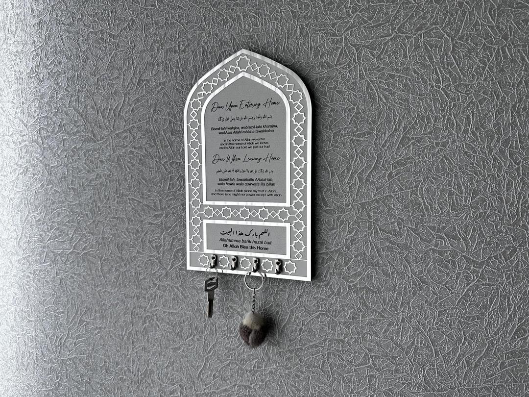 Islamic Home Decor: Key Holder with Entering & Exiting Dua