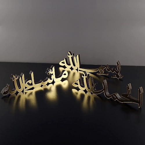 Bismillah Alhamdulillah MashAllah Arabic Calligraphy – Ideal Islamic Home Decor