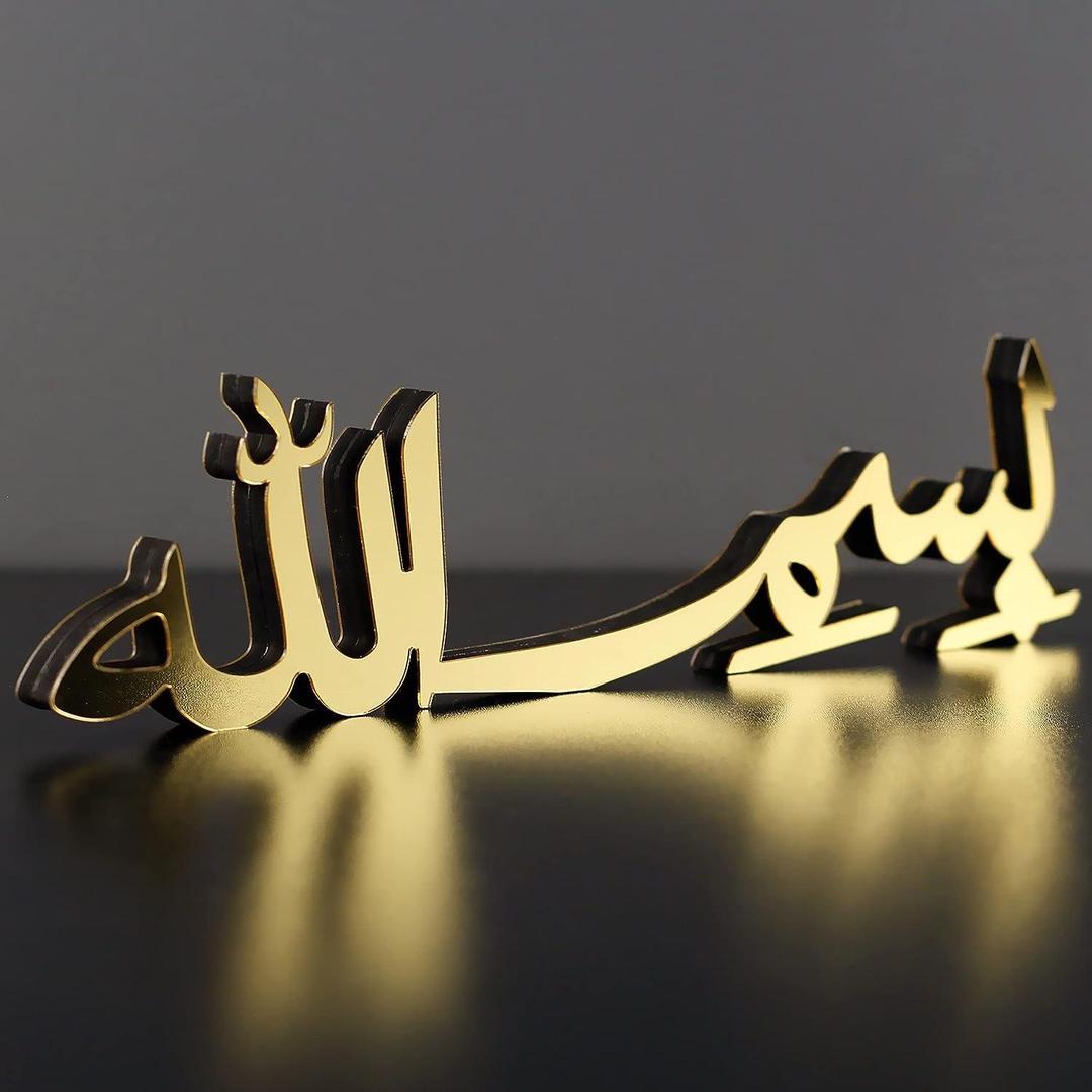 Bismillah Alhamdulillah MashAllah Arabic Calligraphy – Ideal Islamic Home Decor