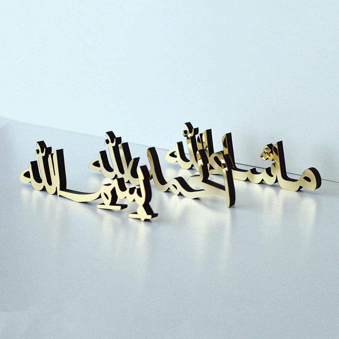 Bismillah Alhamdulillah MashAllah Arabic Calligraphy – Ideal Islamic Home Decor