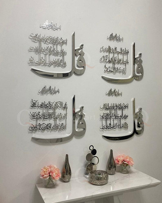 4 Qul Arabic Calligraphy Wall Art - Handmade Acrylic Islamic Decor