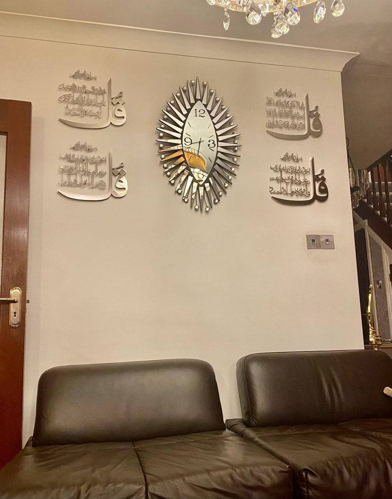 4 Qul Arabic Calligraphy Wall Art - Handmade Acrylic Islamic Decor