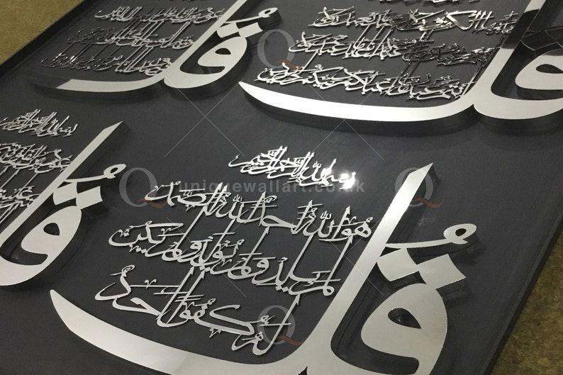 4 Qul Arabic Calligraphy Wall Art - Handmade Acrylic Islamic Decor