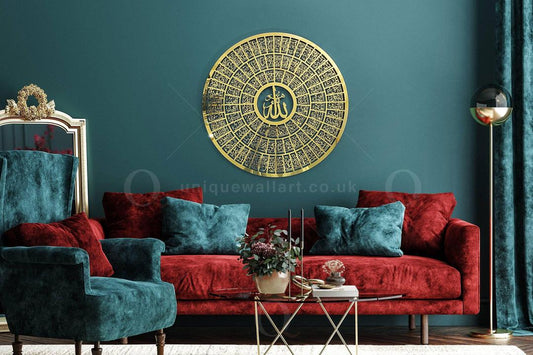 Beautiful Arabic Calligraphy Wall Art - 99 Names of Allah Islamic Home Decor