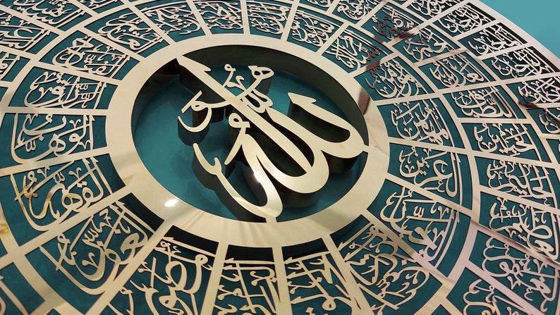 Beautiful Arabic Calligraphy Wall Art - 99 Names of Allah Islamic Home Decor