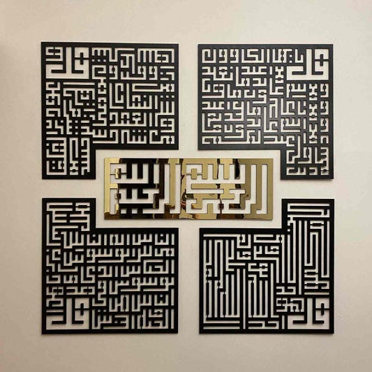 Beautiful 4 Quls Kufic & Surah Wall Art – Large Acrylic Islamic Home Decor Piece