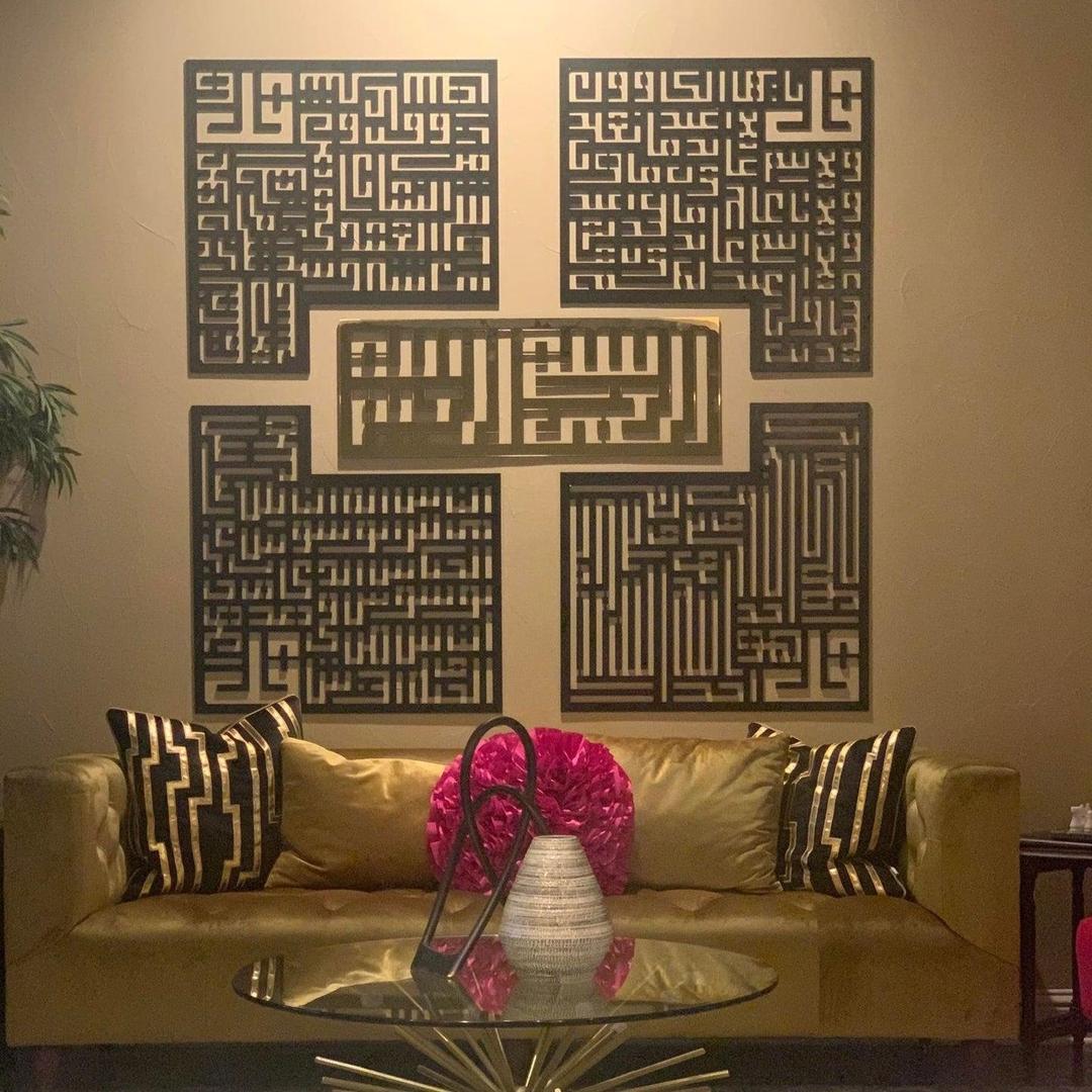 Beautiful 4 Quls Kufic & Surah Wall Art – Large Acrylic Islamic Home Decor Piece