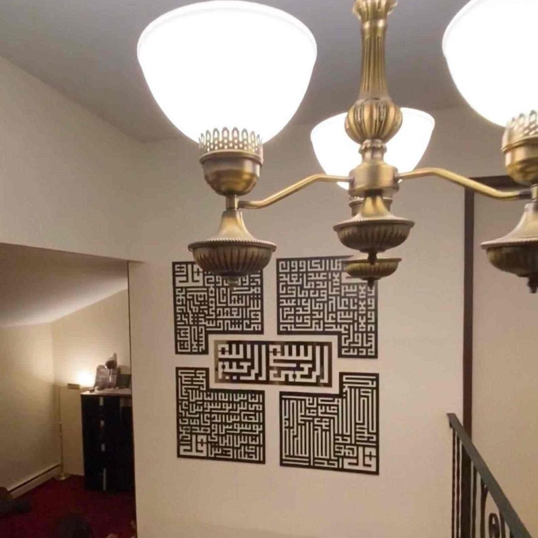 Beautiful 4 Quls Kufic & Surah Wall Art – Large Acrylic Islamic Home Decor Piece