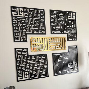 Beautiful 4 Quls Kufic & Surah Wall Art – Large Acrylic Islamic Home Decor Piece