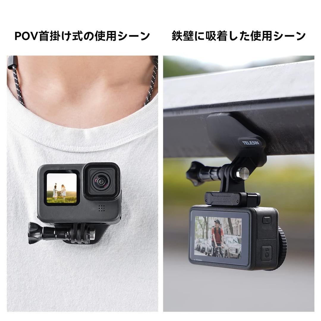 TELESIN Magnetic Chest & Neck Mount for Action Cameras