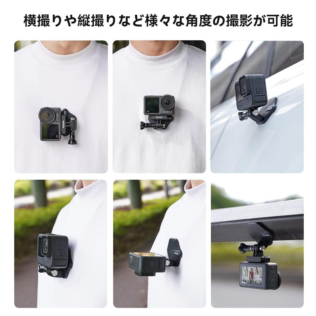 TELESIN Magnetic Chest & Neck Mount for Action Cameras